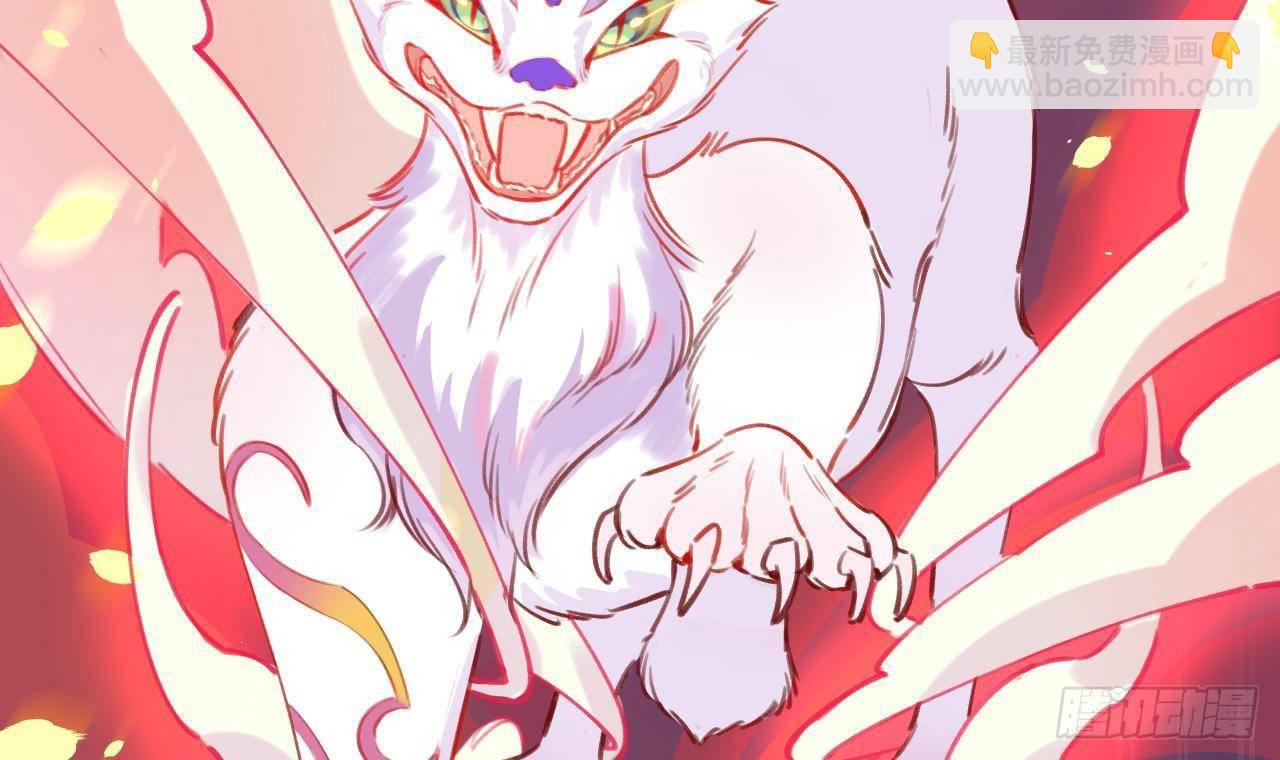 第3话 隐藏boss！(1/2)-第4话