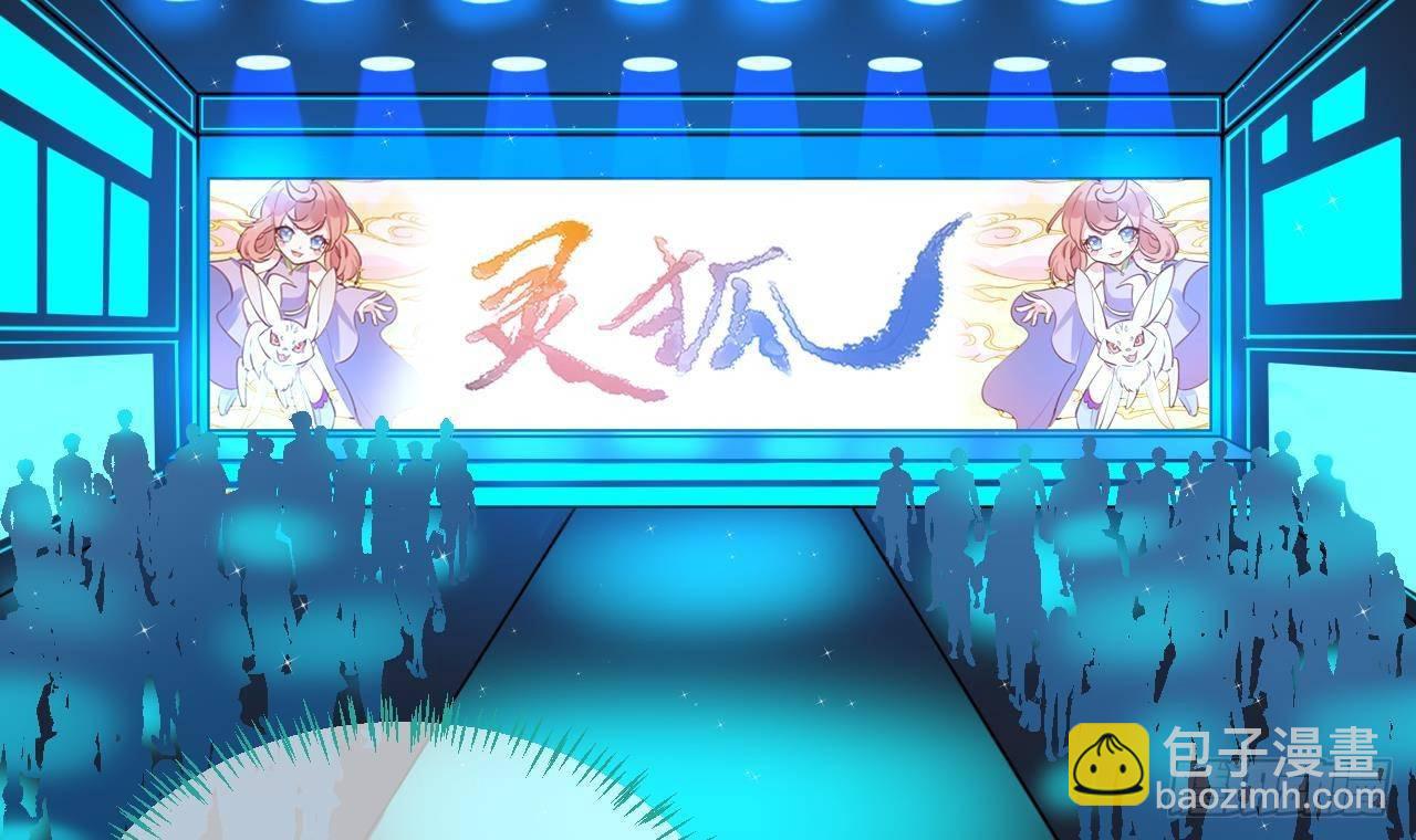 第5话 投怀送抱(1/2)-第6话