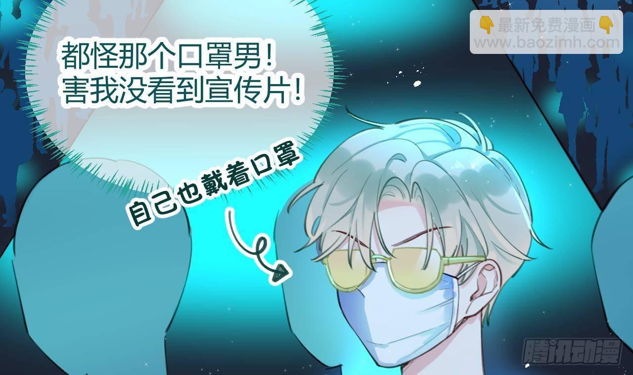 第5话 投怀送抱(1/2)-第6话