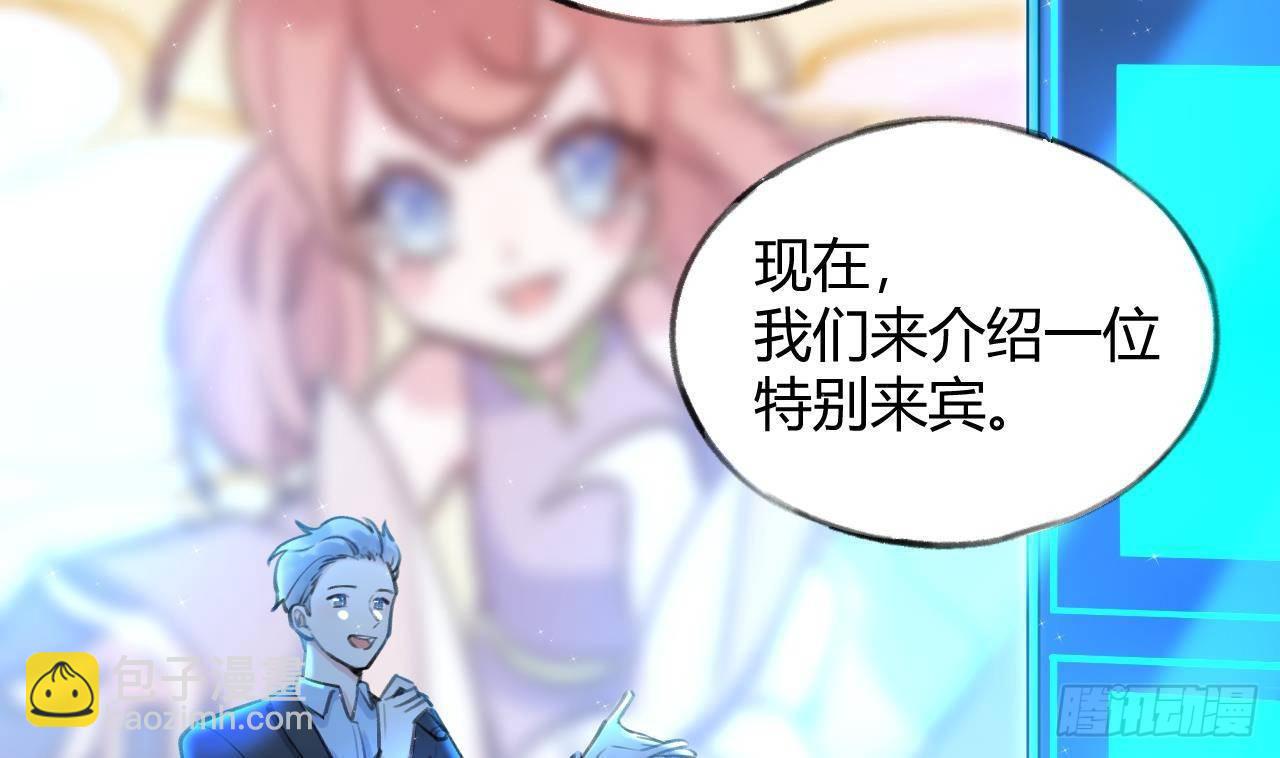 第5话 投怀送抱(1/2)-第6话