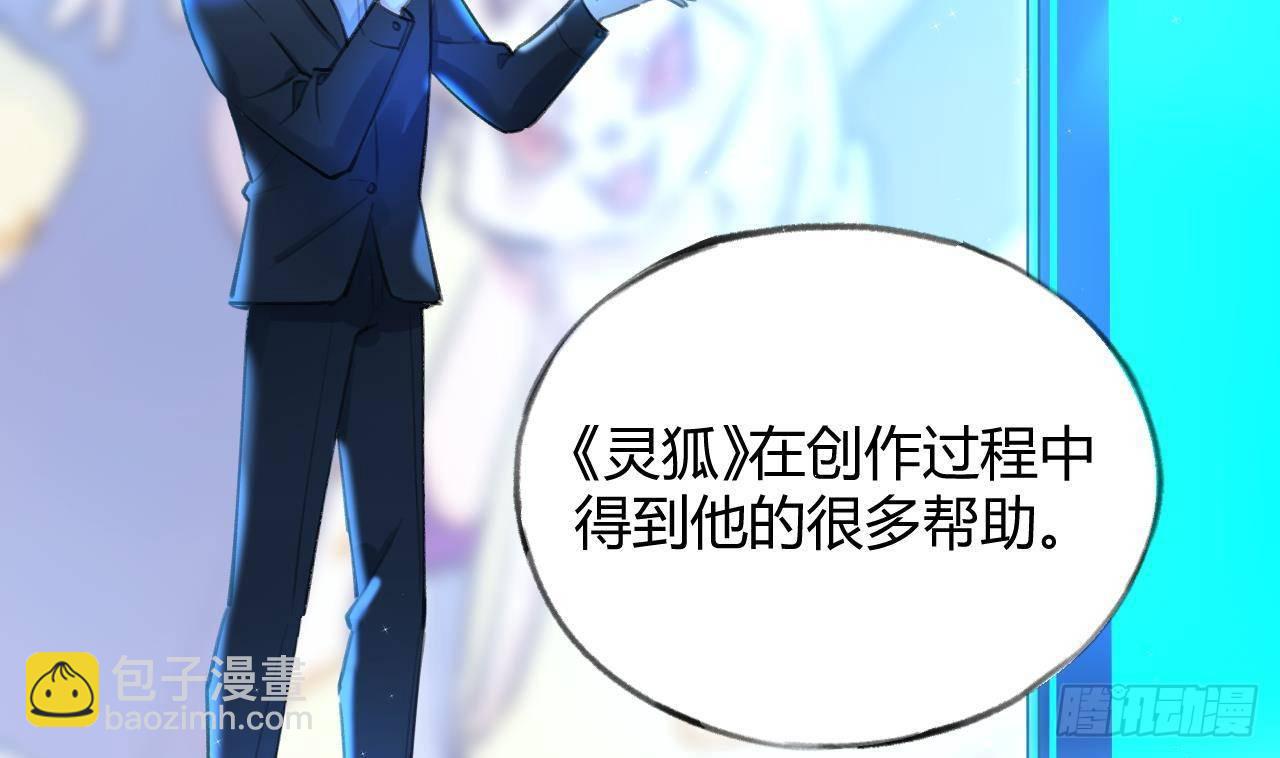 第5话 投怀送抱(1/2)-第6话