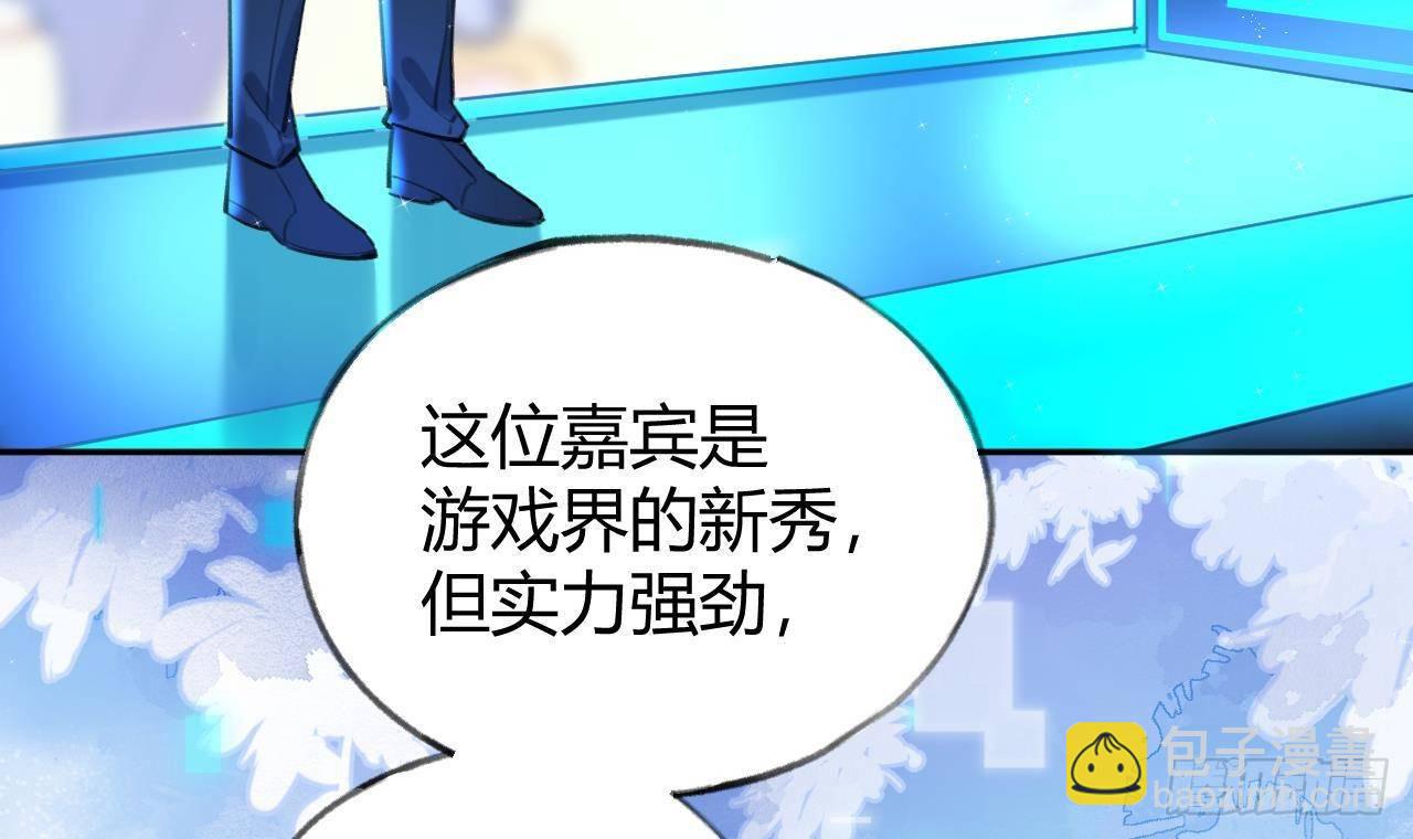 第5话 投怀送抱(1/2)-第6话