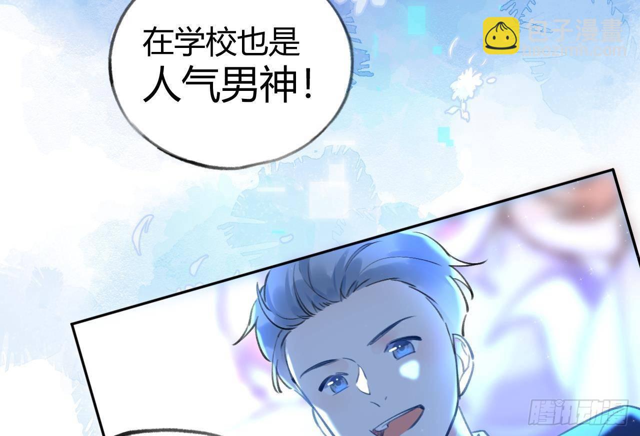 第5话 投怀送抱(1/2)-第6话