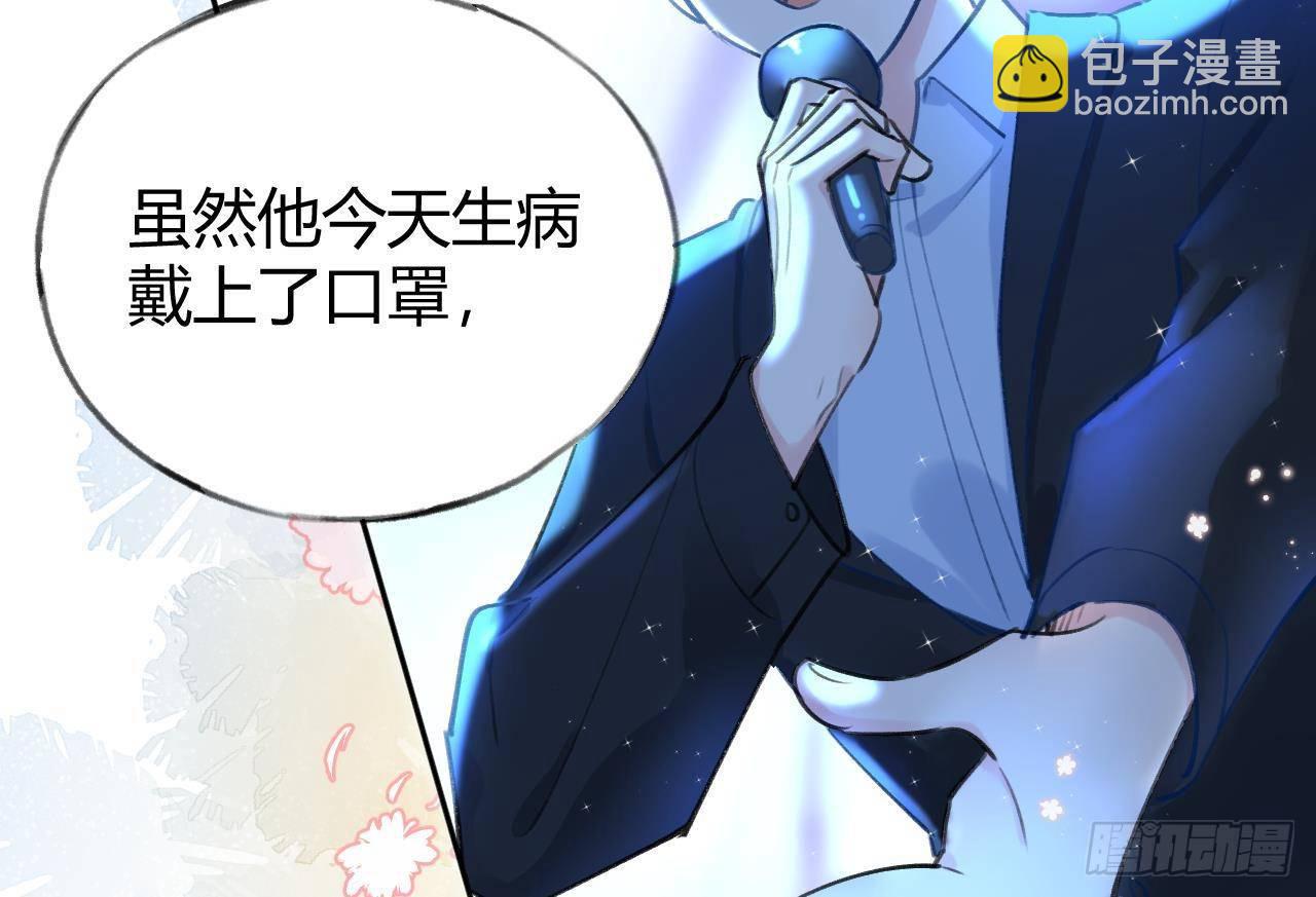 第5话 投怀送抱(1/2)-第6话