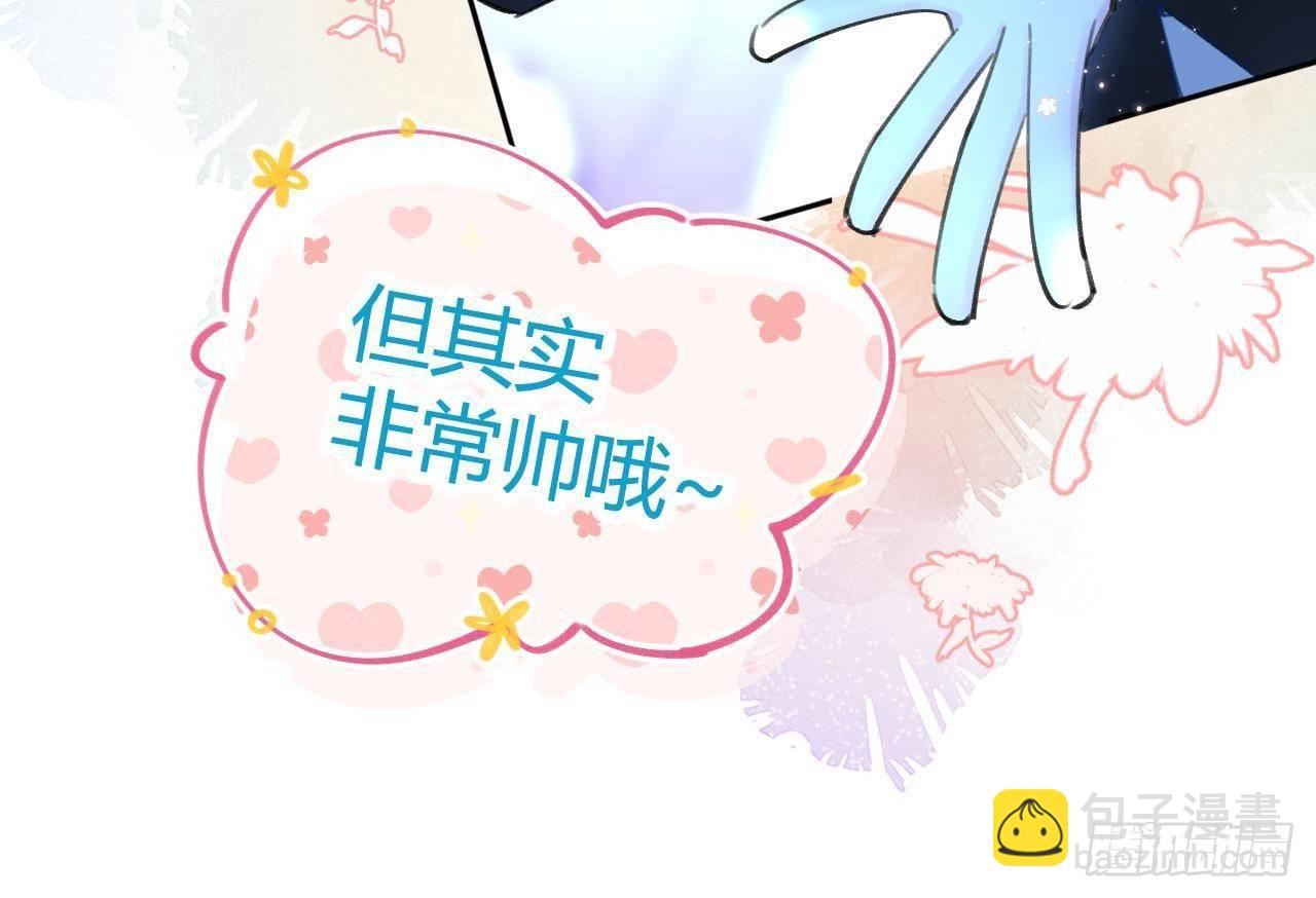 第5话 投怀送抱(1/2)-第6话