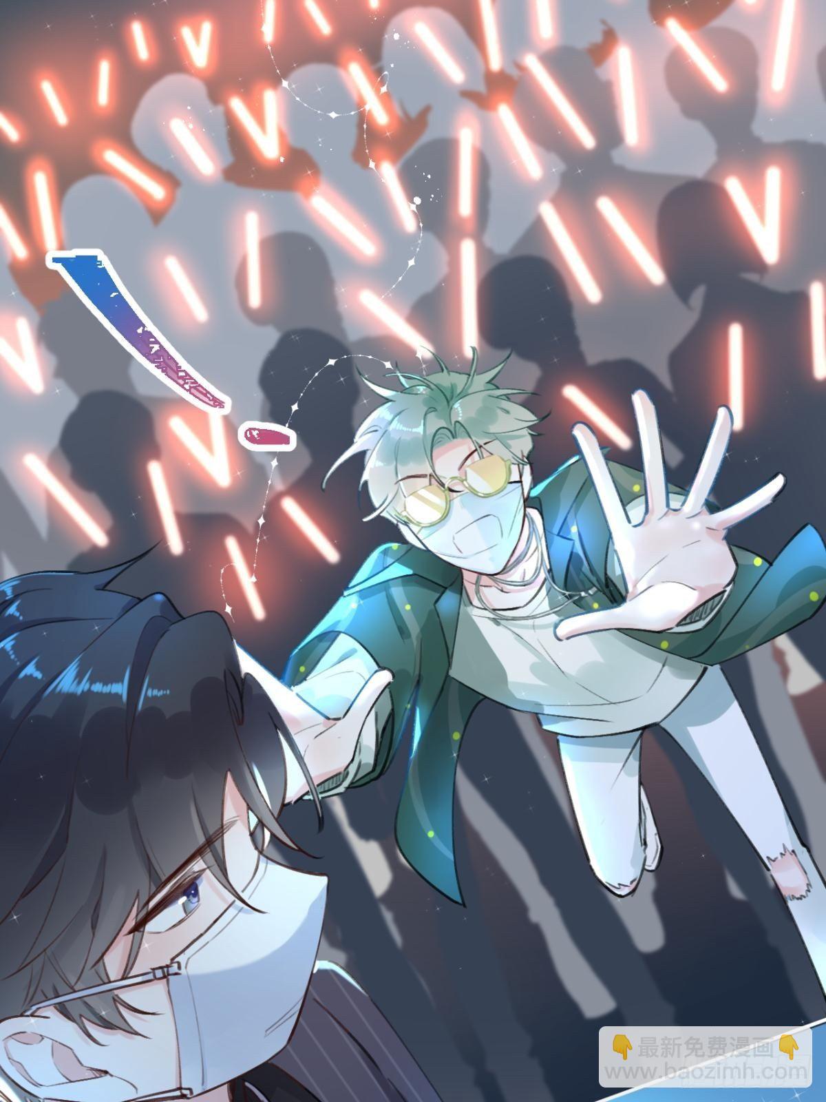 第5话 投怀送抱(1/2)-第6话