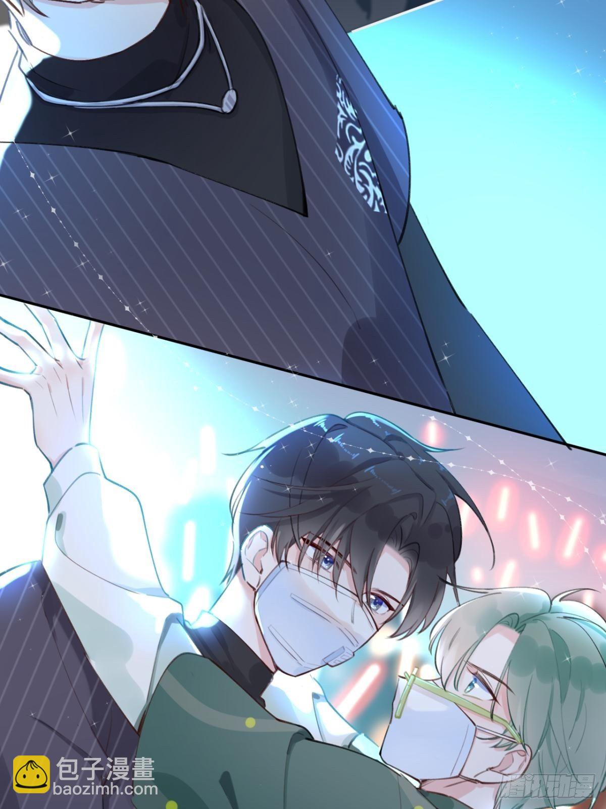 第5话 投怀送抱(1/2)-第6话