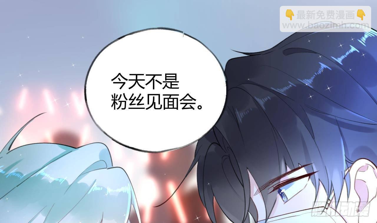 第5话 投怀送抱(1/2)-第6话