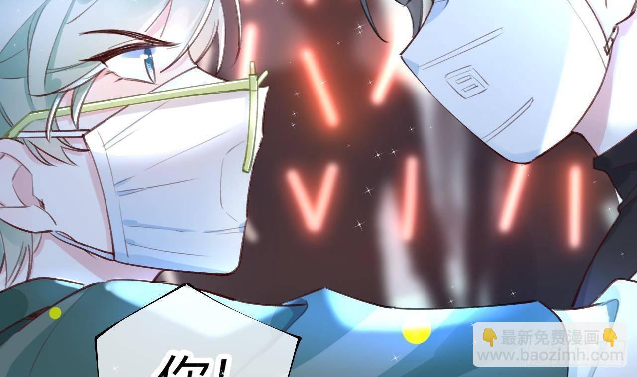 第5话 投怀送抱(1/2)-第6话