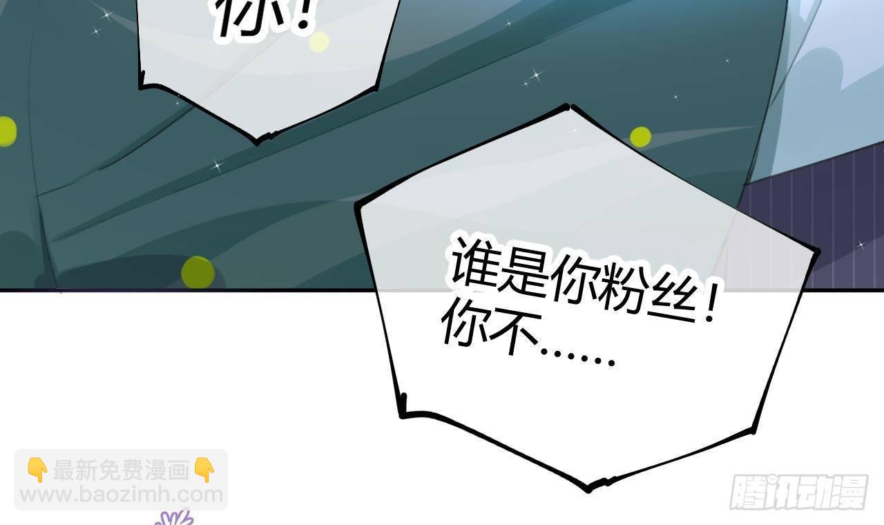 第5话 投怀送抱(1/2)-第6话