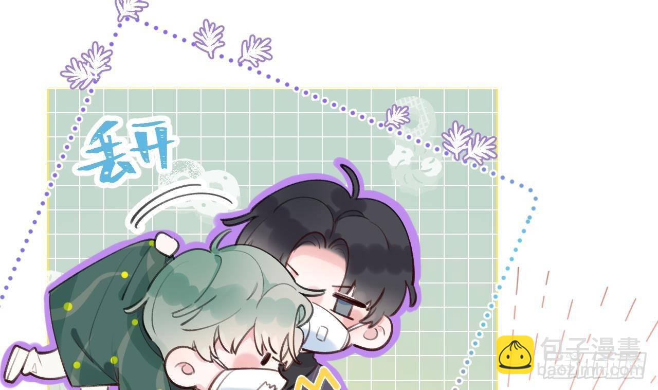 第5话 投怀送抱(1/2)-第6话