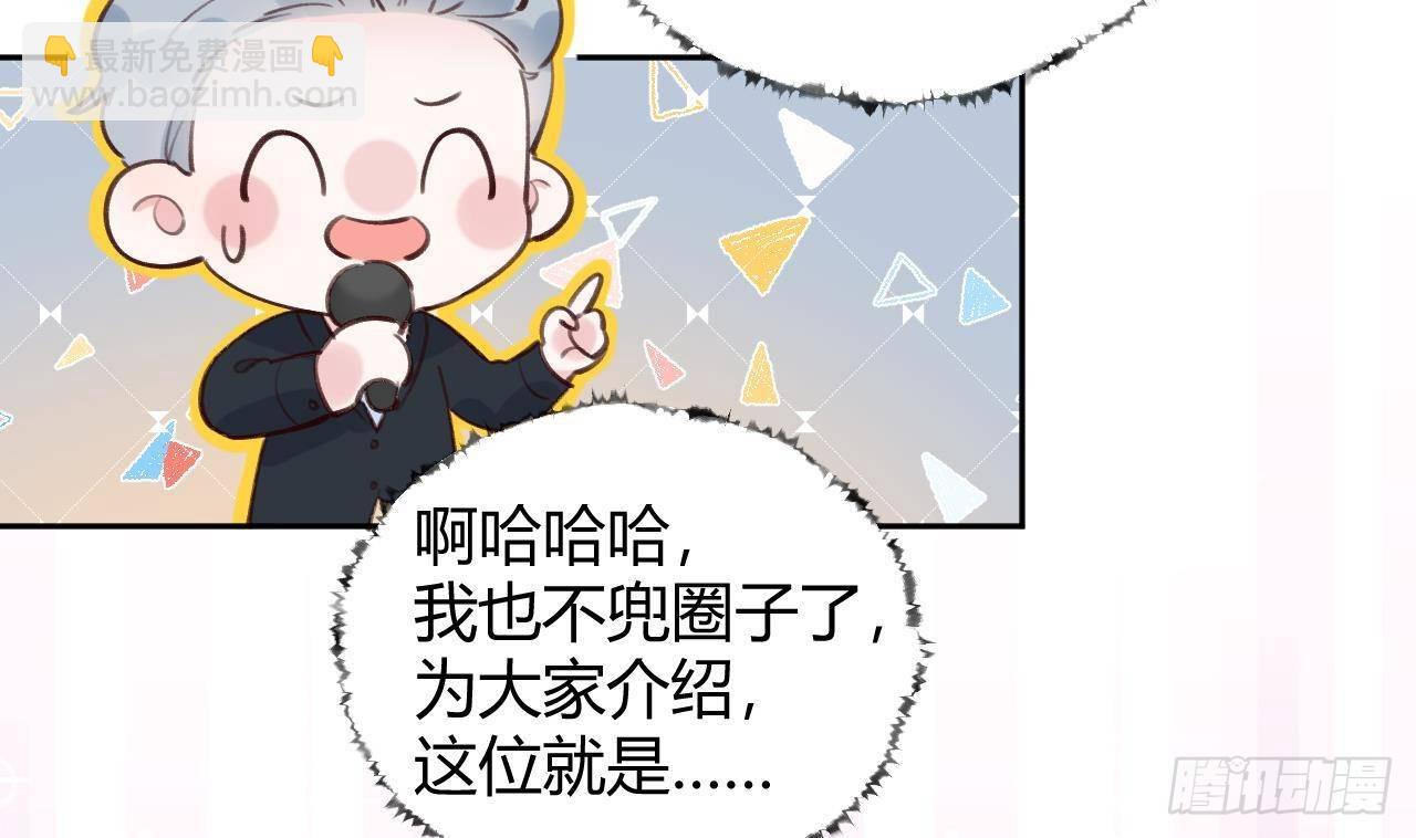 第5话 投怀送抱(1/2)-第6话