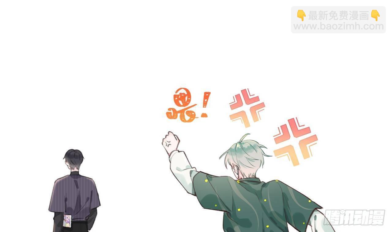 第5话 投怀送抱(1/2)-第6话