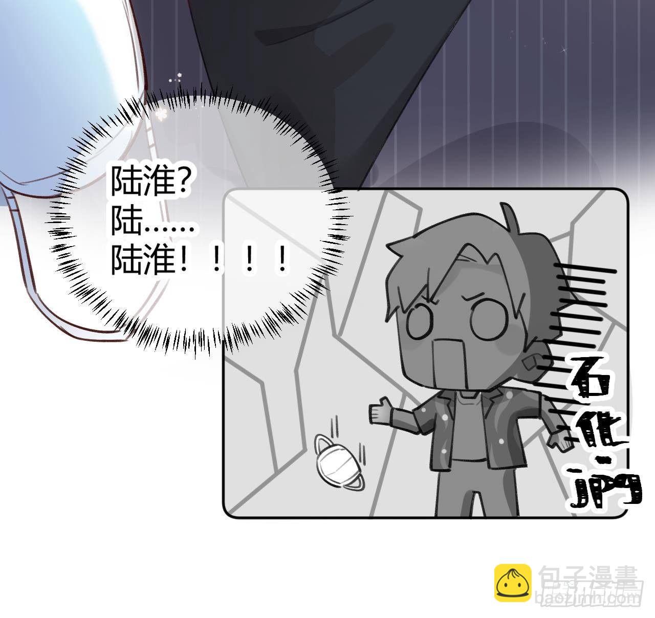 第5话 投怀送抱(1/2)-第6话