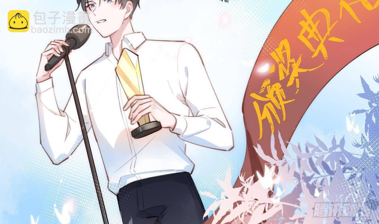 第5话 投怀送抱(1/2)-第6话