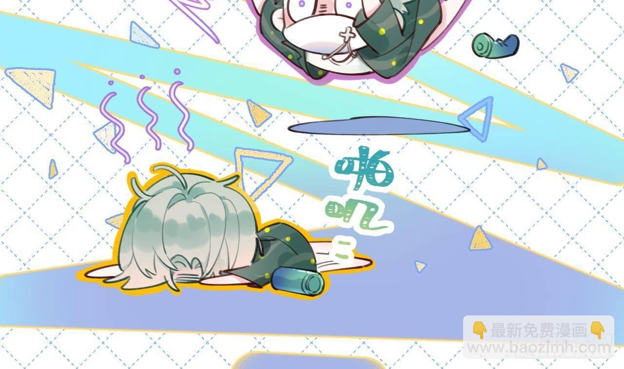 第5话 投怀送抱(1/2)-第6话