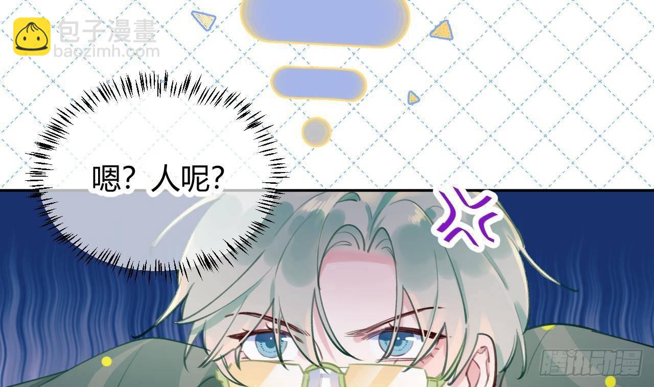 第5话 投怀送抱(1/2)-第6话