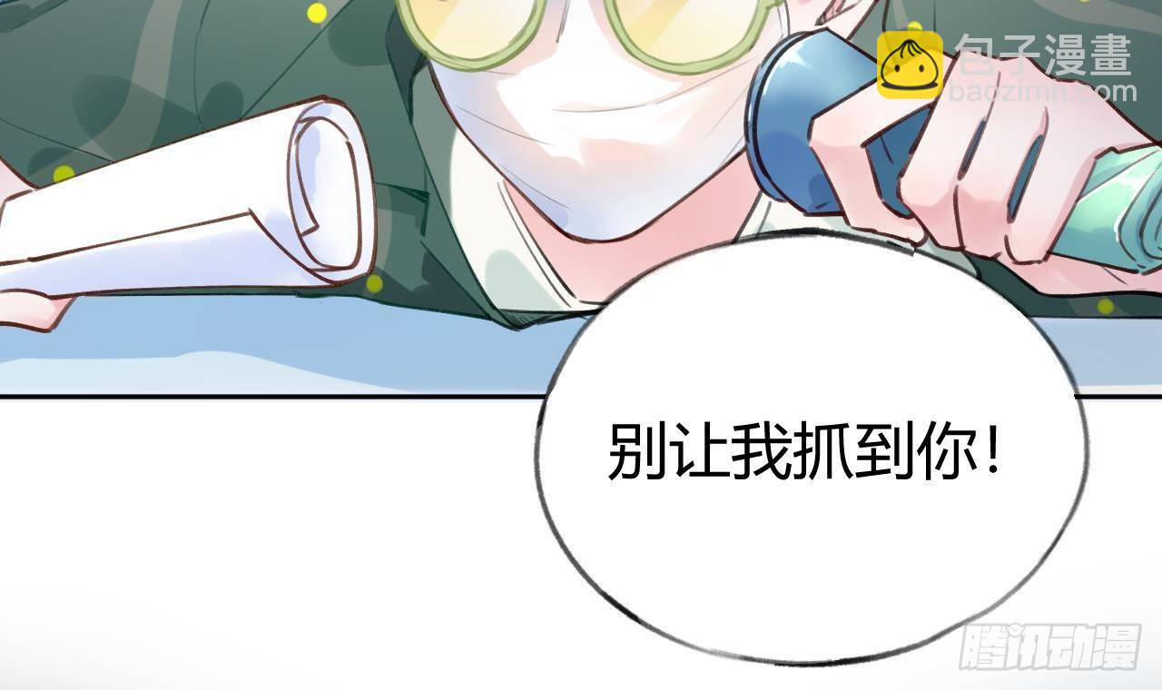 第5话 投怀送抱(1/2)-第6话