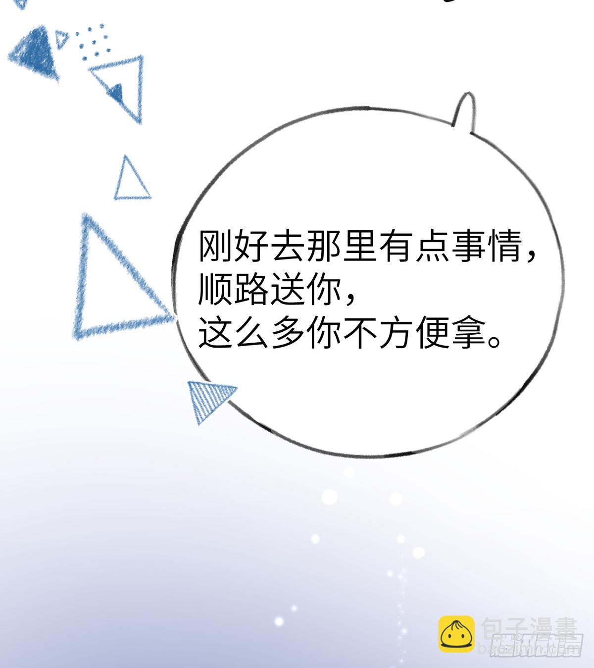 第59话  你真在和他谈恋爱？(1/2)-第64话