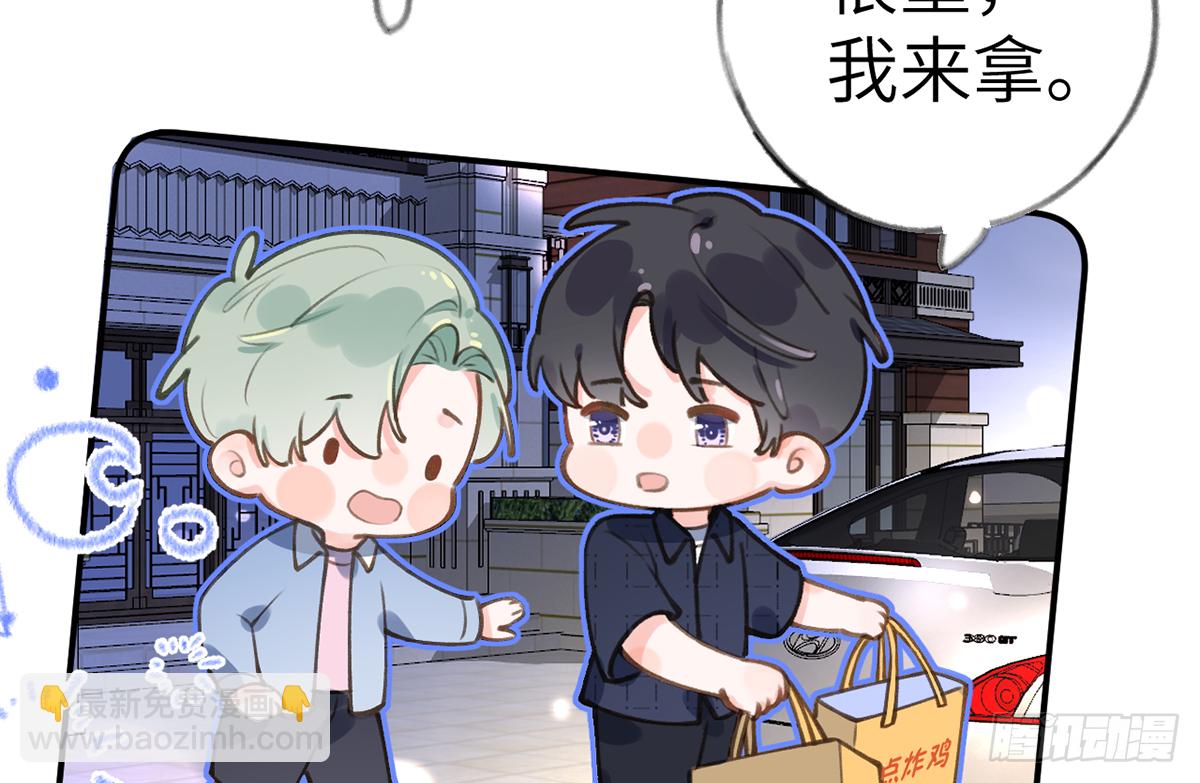 第59话  你真在和他谈恋爱？(1/2)-第64话