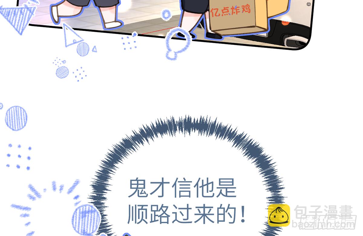 第59话  你真在和他谈恋爱？(1/2)-第64话