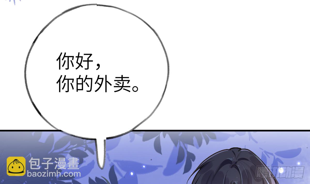 第59话  你真在和他谈恋爱？(1/2)-第64话