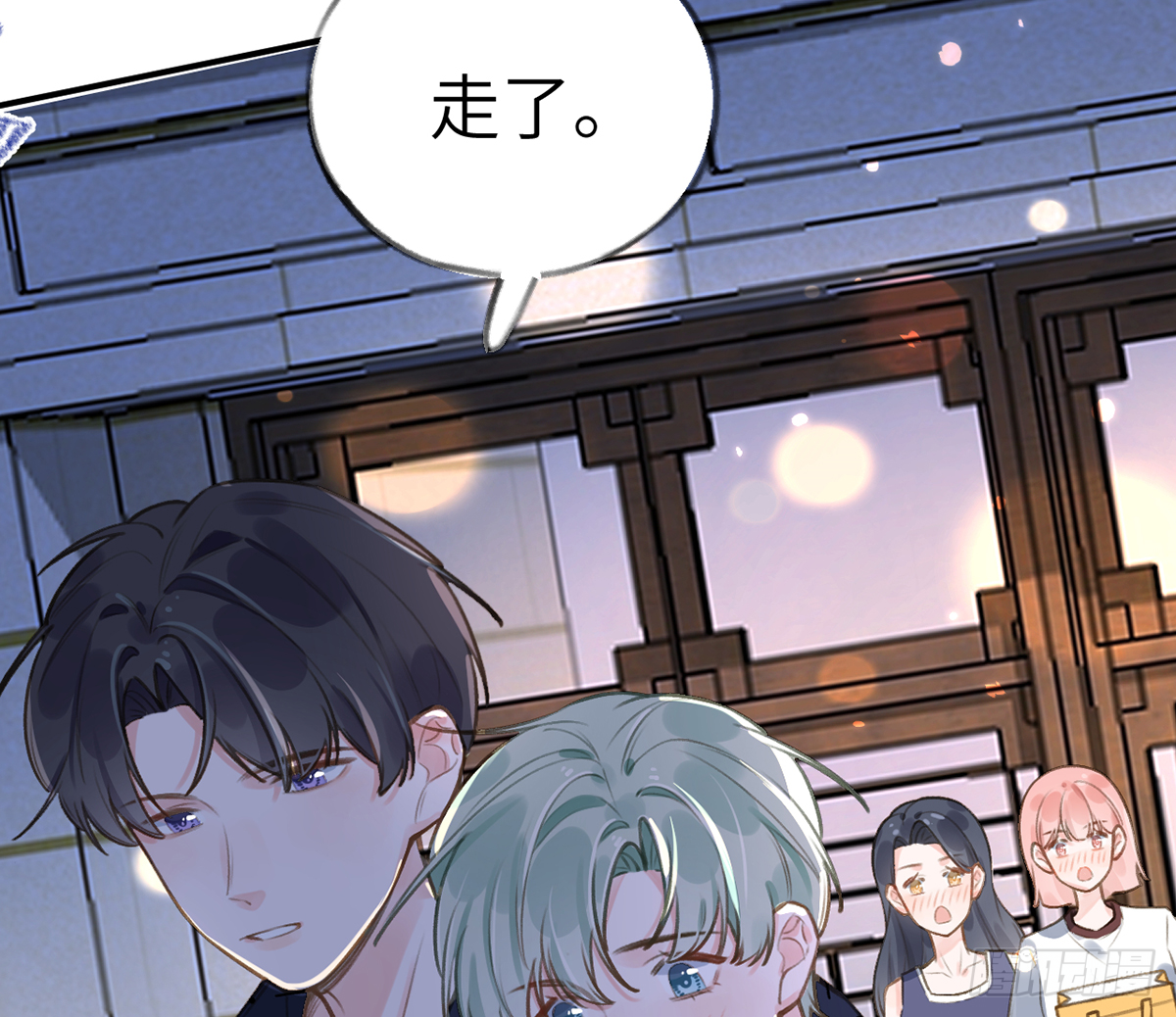 第59话  你真在和他谈恋爱？(1/2)-第64话