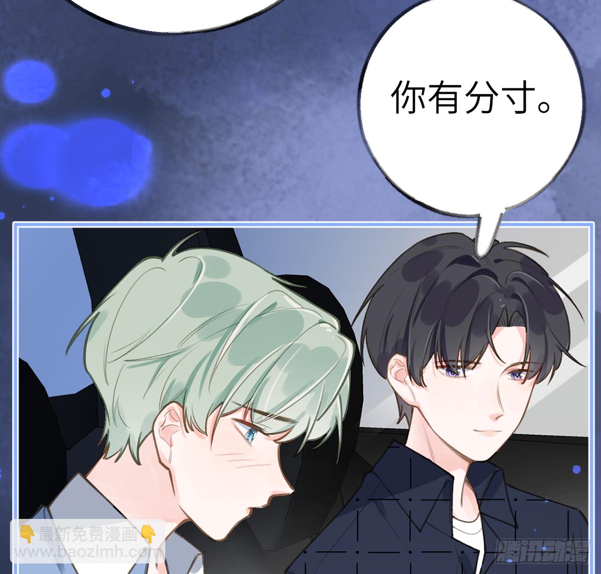 第59话  你真在和他谈恋爱？(1/2)-第64话