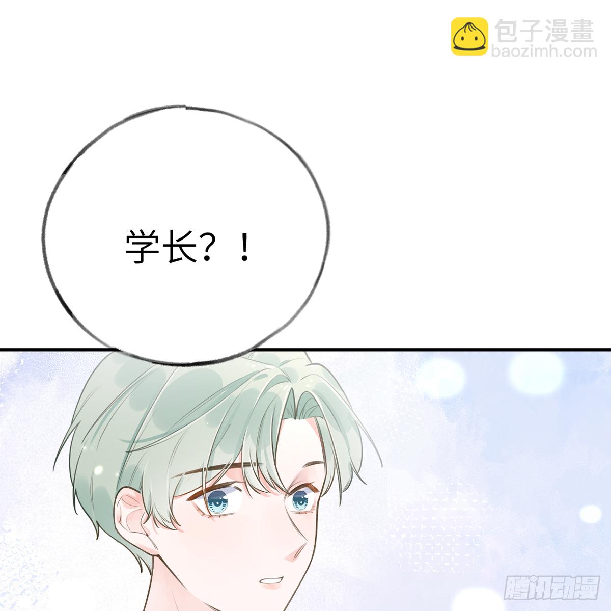 第59话  你真在和他谈恋爱？(1/2)-第64话