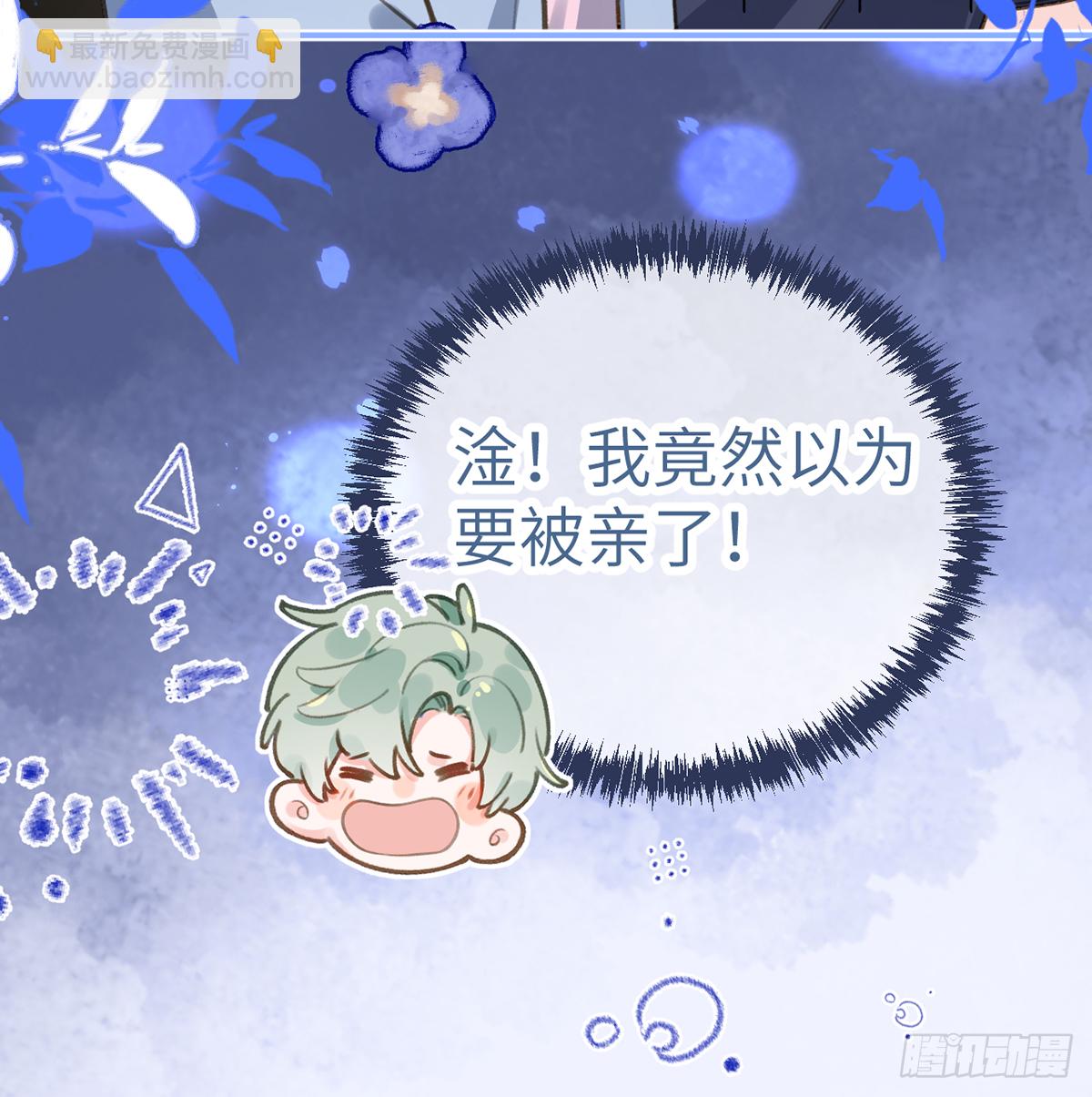 第59话  你真在和他谈恋爱？(1/2)-第64话