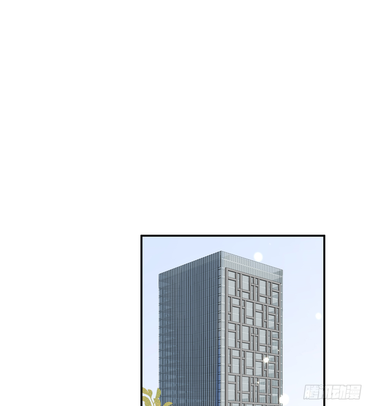 第59话  你真在和他谈恋爱？(1/2)-第64话