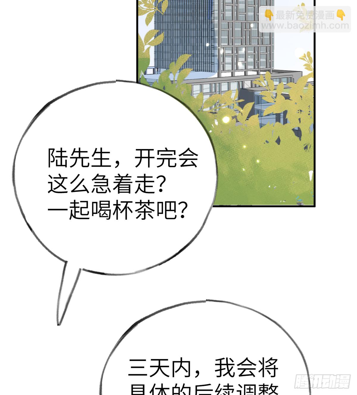 第59话  你真在和他谈恋爱？(1/2)-第64话