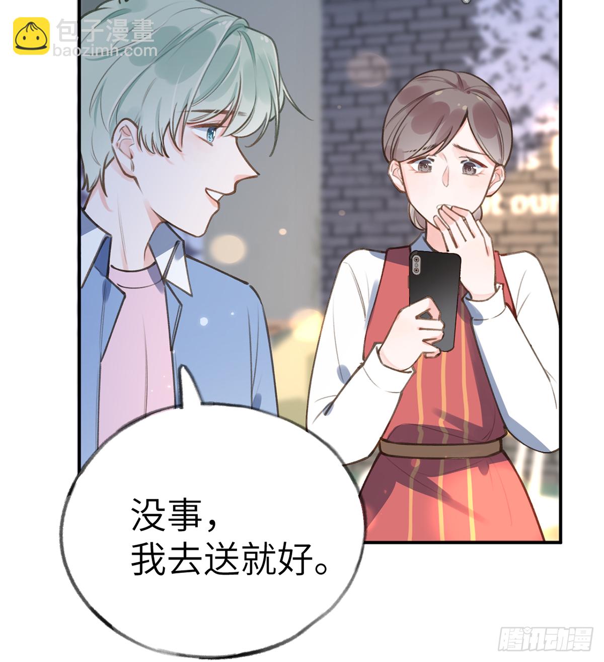 第59话  你真在和他谈恋爱？(1/2)-第64话