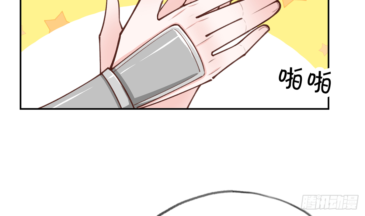 第63话  甜甜的恋爱开始了(1/2)-第68话