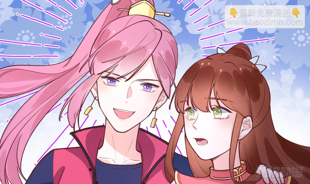 第63话  甜甜的恋爱开始了(1/2)-第68话