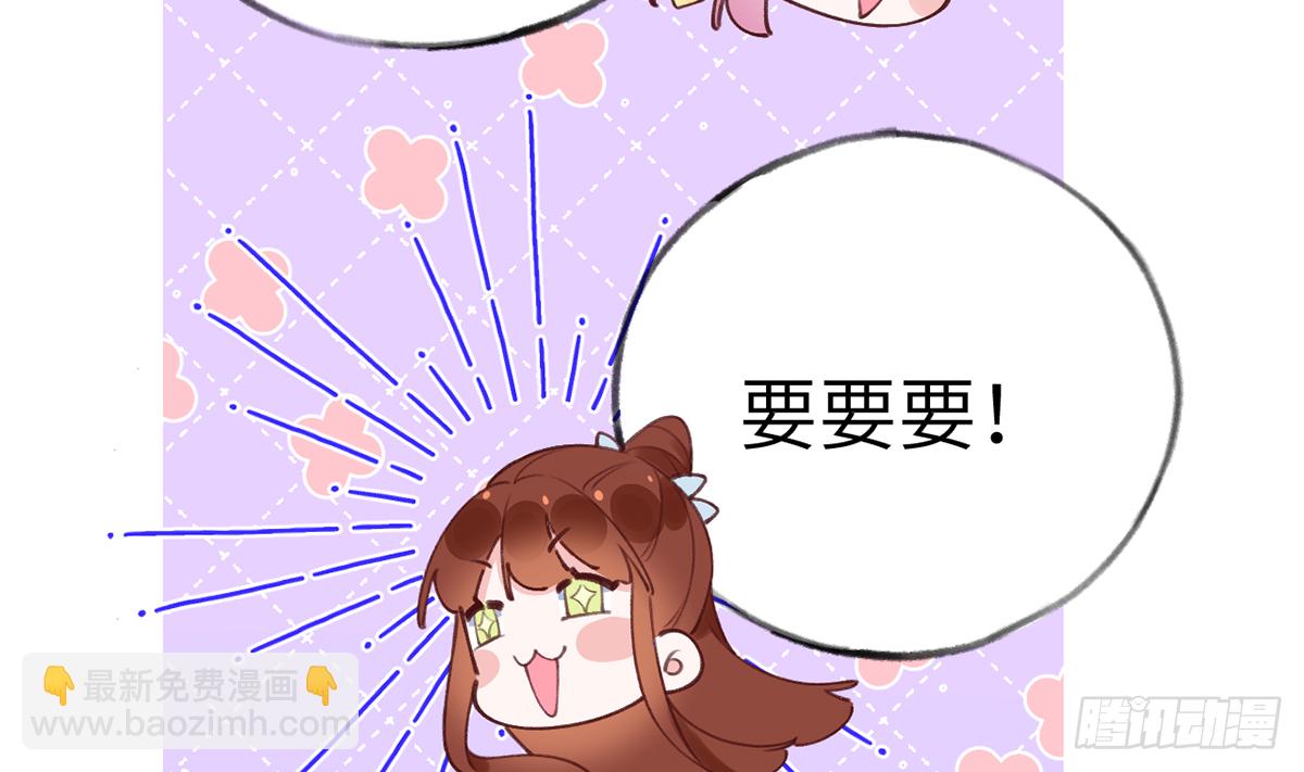 第63话  甜甜的恋爱开始了(1/2)-第68话