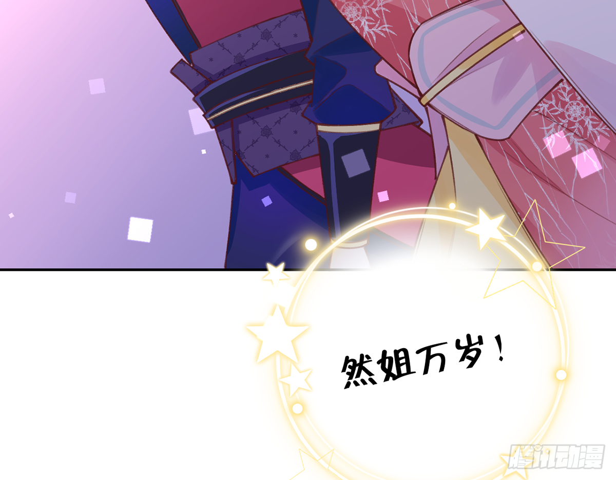 第63话  甜甜的恋爱开始了(1/2)-第68话