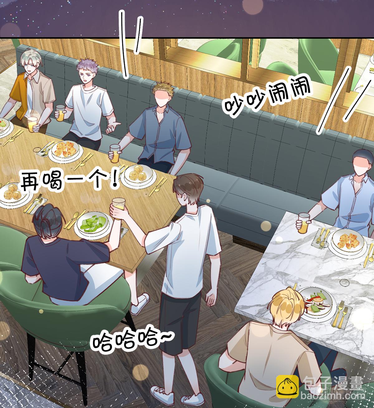 第63话  甜甜的恋爱开始了(1/2)-第68话