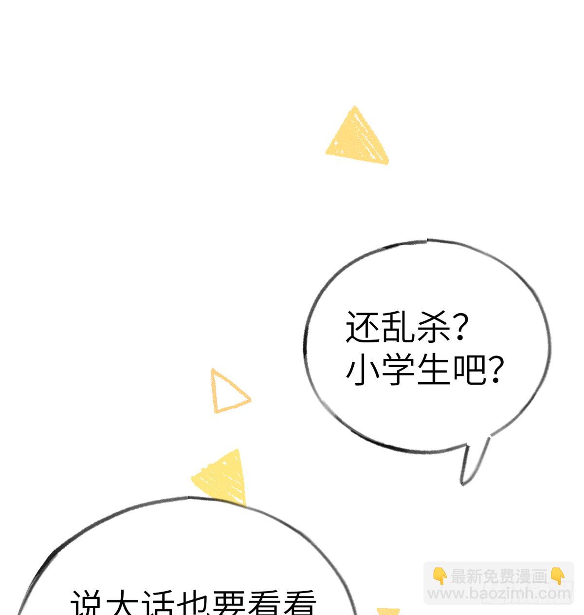 第63话  甜甜的恋爱开始了(1/2)-第68话