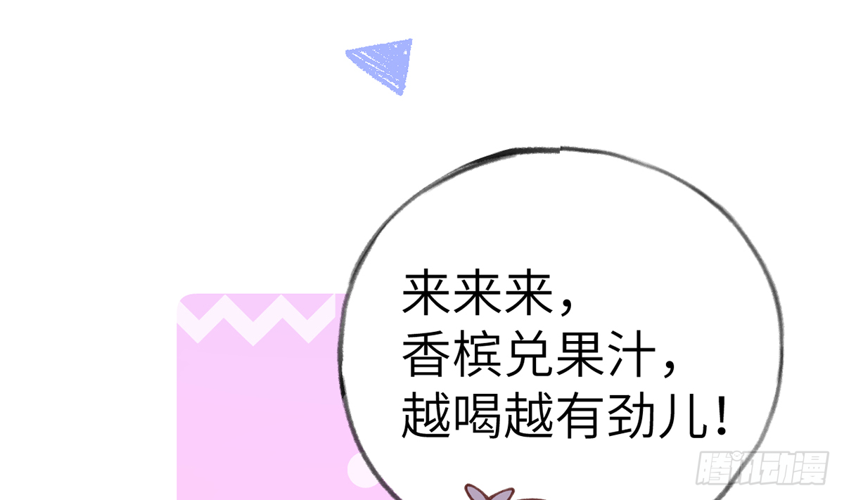 第63话  甜甜的恋爱开始了(1/2)-第68话