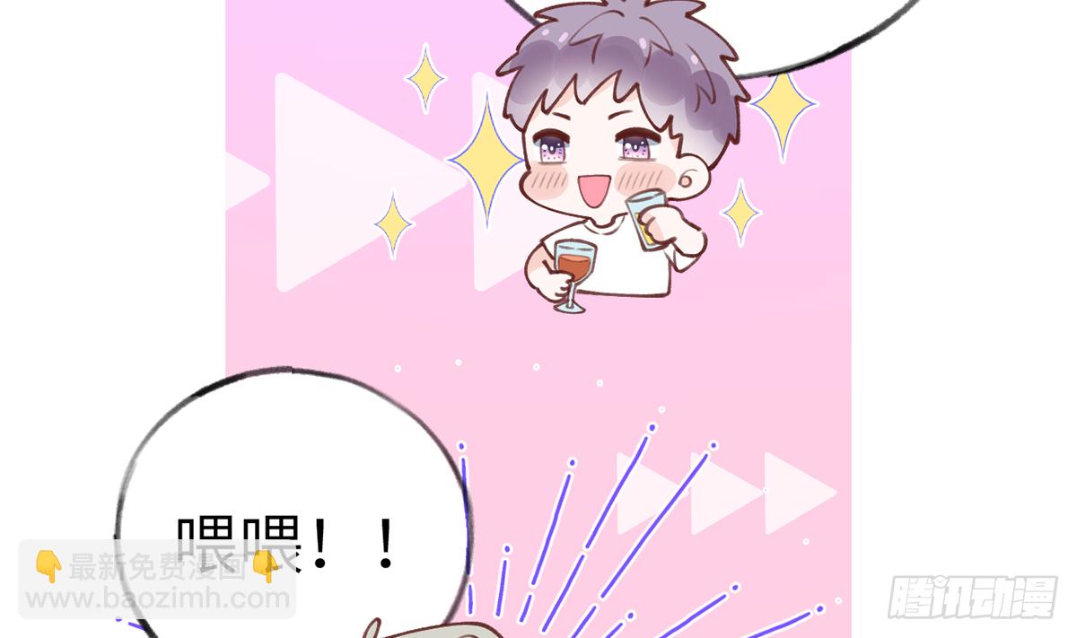 第63话  甜甜的恋爱开始了(1/2)-第68话