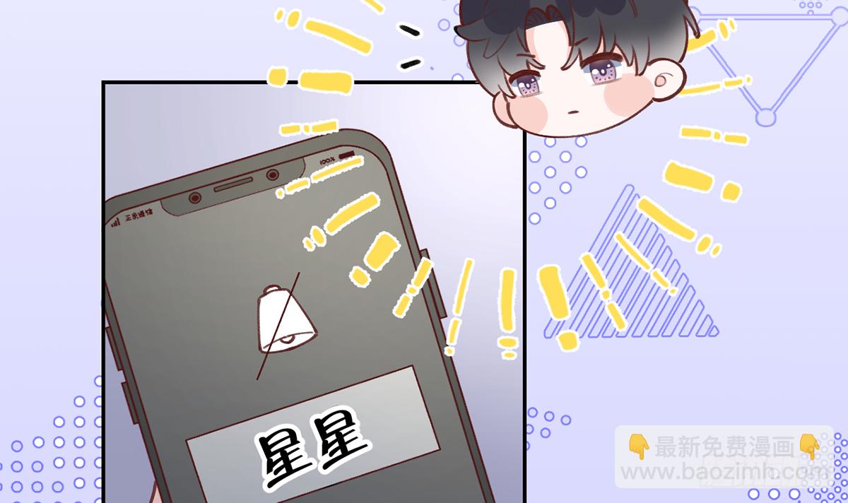 第63话  甜甜的恋爱开始了(1/2)-第68话