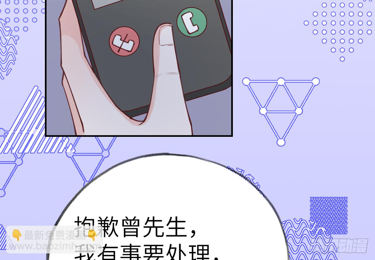 第63话  甜甜的恋爱开始了(1/2)-第68话