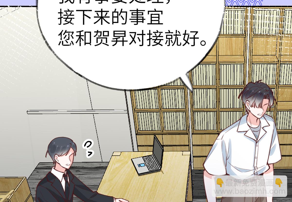 第63话  甜甜的恋爱开始了(1/2)-第68话