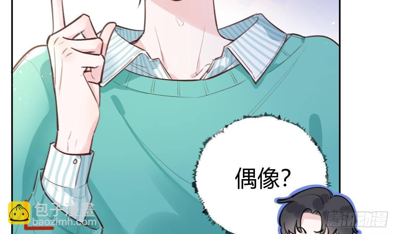 第7话 CP？不可能的！(1/2)-第8话