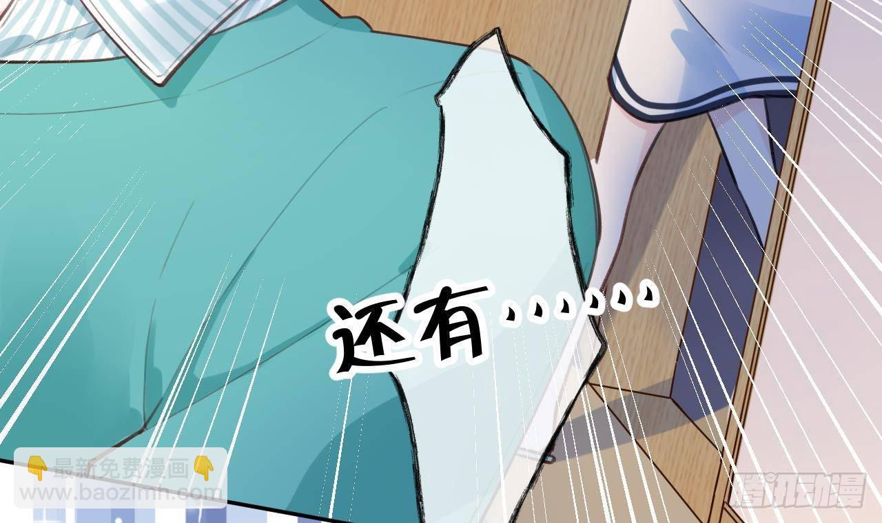 第7话 CP？不可能的！(1/2)-第8话