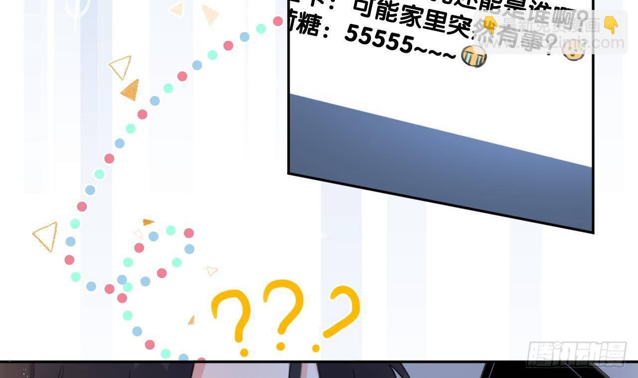 第7话 CP？不可能的！(1/2)-第8话