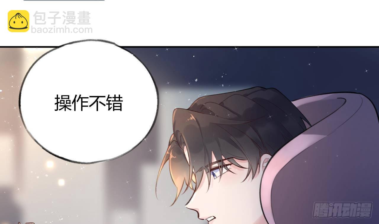 第7话 CP？不可能的！(1/2)-第8话