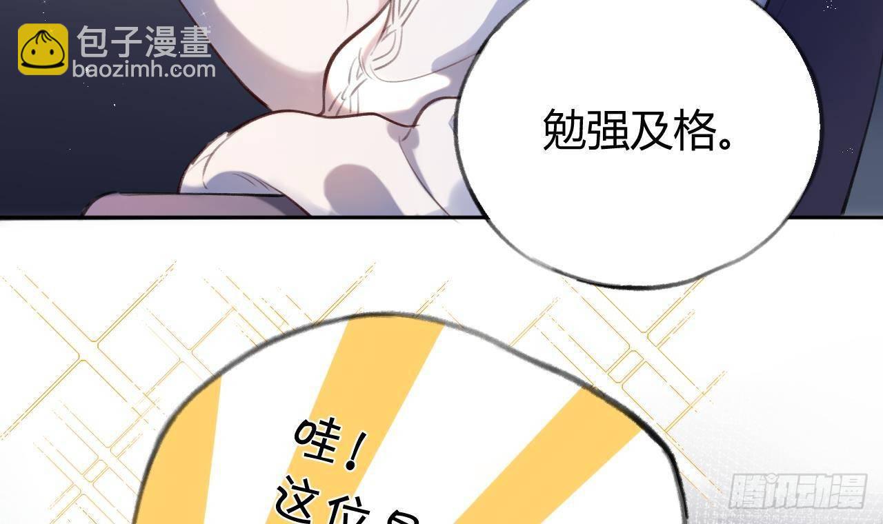 第7话 CP？不可能的！(1/2)-第8话