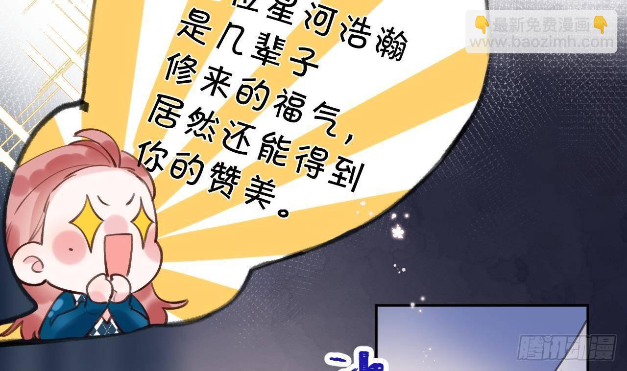 第7话 CP？不可能的！(1/2)-第8话